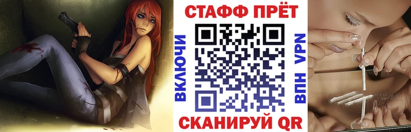 Названия наркотиков Чёрмоз Амфетамин  COCAIN  МЕФ  Альфа ПВП  Марихуана  Гашиш 