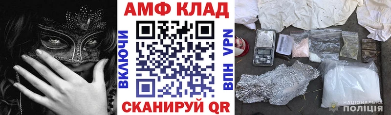 Амфетамин 97%  Чёрмоз 