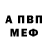 Героин хмурый Will Wokinsark
