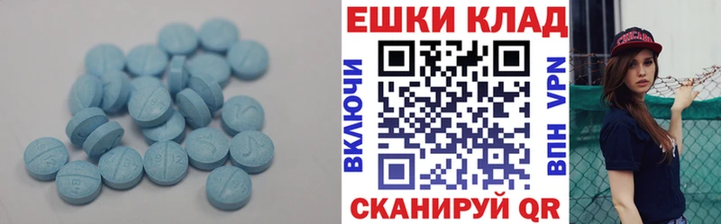 Экстази XTC  ссылка на мегу tor  Чёрмоз  наркота 