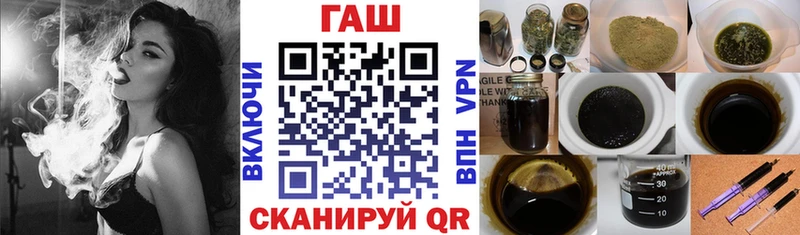 ГАШ 40% ТГК  Чёрмоз 