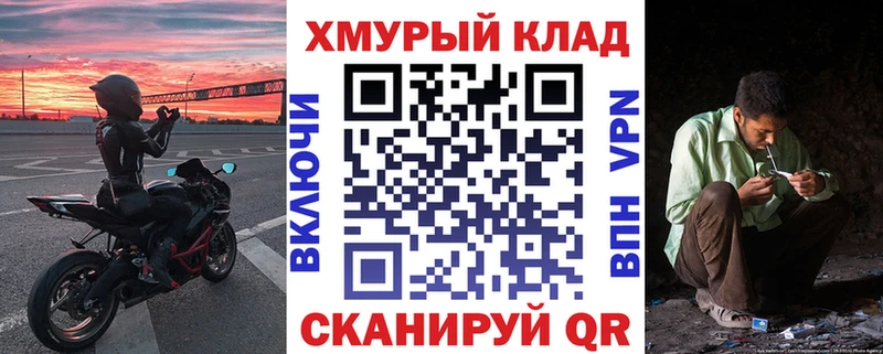 ГЕРОИН VHQ  omg как зайти  Чёрмоз 