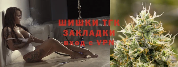 марихуана Новозыбков