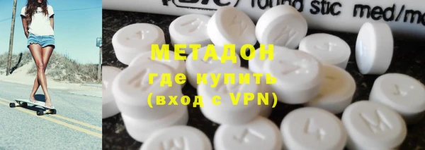 кокаин VHQ Алексеевка