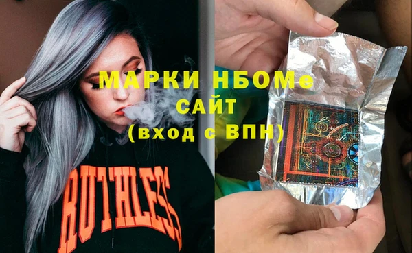 кокаин VHQ Алексеевка