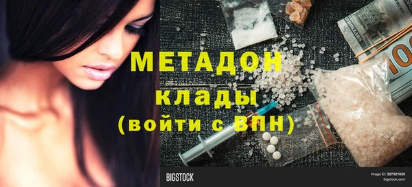 кокаин VHQ Алексеевка