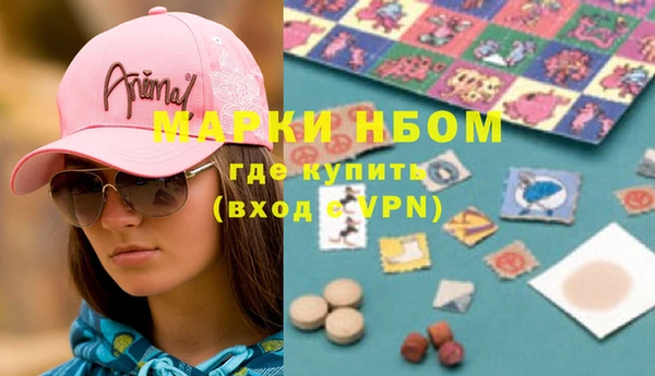 кристаллы Новокубанск
