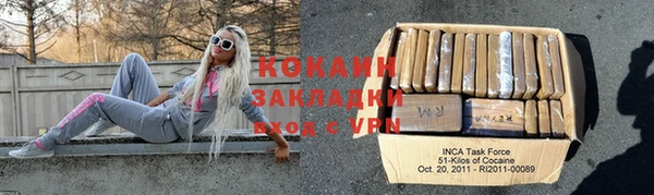 кокаин VHQ Алексеевка