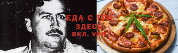 кокаин VHQ Алексеевка