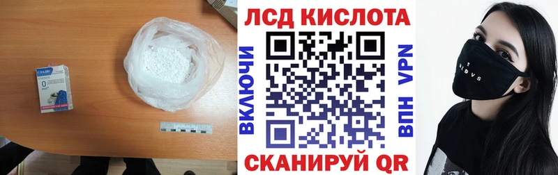 LSD-25 экстази ecstasy  Чёрмоз 