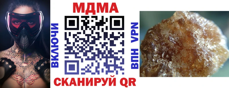 MDMA кристаллы  сайты даркнета клад  Чёрмоз  купить наркоту 