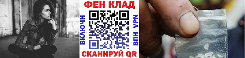 ОМГ ОМГ онион  Чёрмоз  Метамфетамин Methamphetamine  купить закладку 