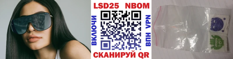 Марки 25I-NBOMe 1,5мг  omg сайт  Чёрмоз 